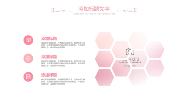 女人节女神节三八妇女节妇联关爱女性PPT