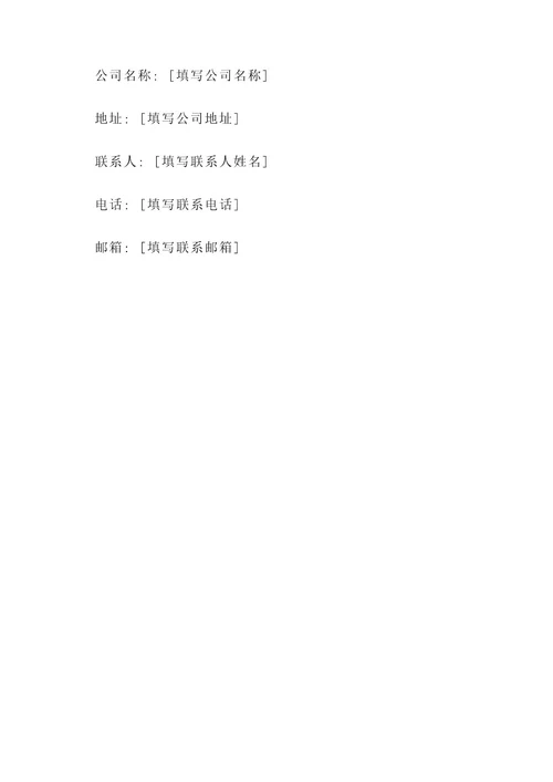 三元奶报价单