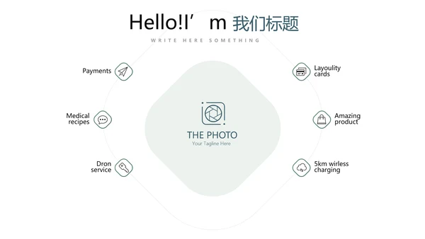 简约卡通校园足球运动动态PPT