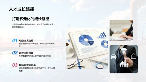 塑造人才，开创未来