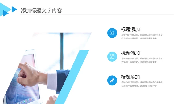 简约蓝色年终总结工作汇报个人述职PPT