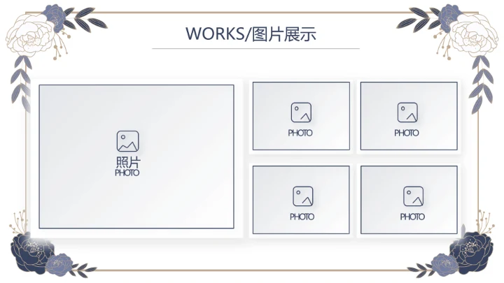 蓝色精美高端婚纱定制PPT动态模板