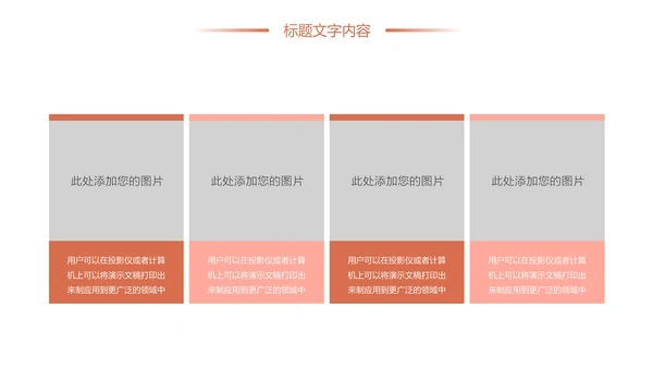 唯美清新孕妇护理母婴孕妇手册PPT模板