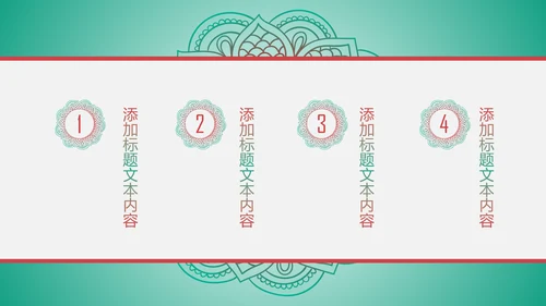 少数民族风格传统文化介绍民族团结PPT