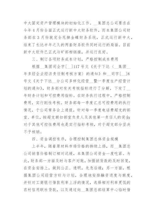 税务人员三年个人总结5篇.docx