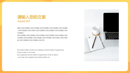 黄色扁平风读书分享主题教育PPT模板
