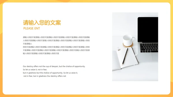 黄色扁平风读书分享主题教育PPT模板