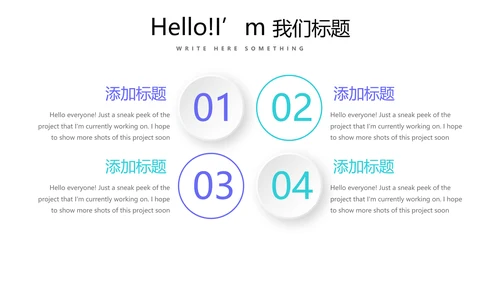 蓝色简约医疗器械不良事件报告动态PPT