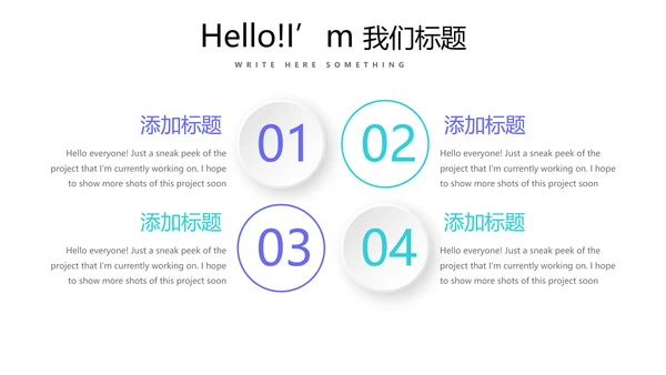 蓝色简约医疗器械不良事件报告动态PPT