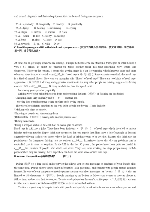 2021-2021学年上海市宝山区英语中考一模卷(含答案).docx