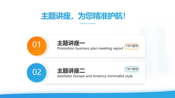 健康百万综合意外险保险行业产品介绍工作总结计划动态PPT模板