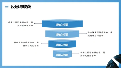 蓝色简约商务风大学生暑期实习报告PPT模板