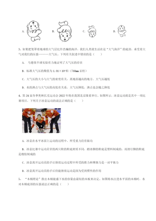 强化训练广西钦州市第一中学物理八年级下册期末考试专题测试练习题（含答案详解）.docx