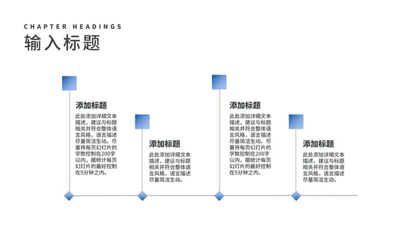 简约风蓝色山脉个人述职报告PPT模板