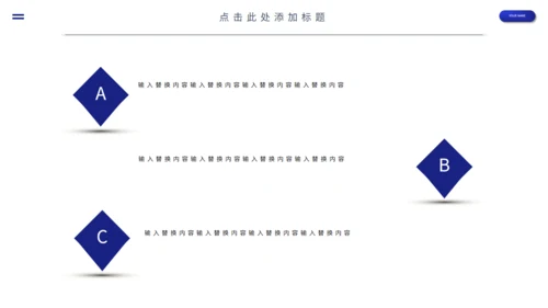 VR项目简介产品介绍通用PPT模板