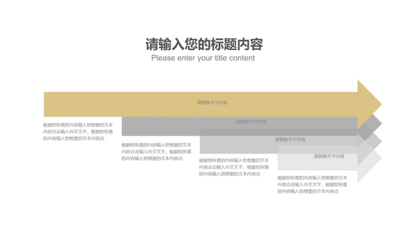 白色微立体数据工作投资理财总结汇报PPT模板