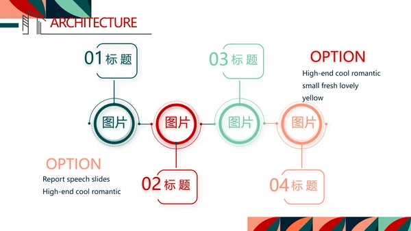 简约室内设计方案汇报工作总结PPT动态模板