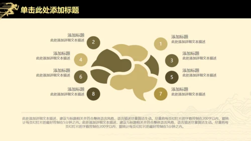 高端扁平风公司企业年度业绩汇报通用PPT模板