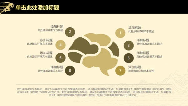 高端扁平风公司企业年度业绩汇报通用PPT模板