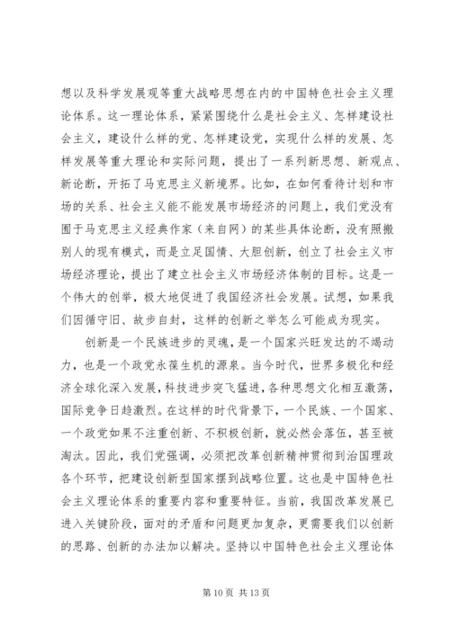年末思想汇报(精选多篇)_1.docx