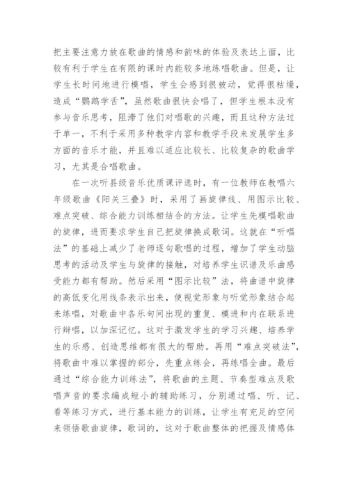 教师教学制度培养学习心得体会.docx