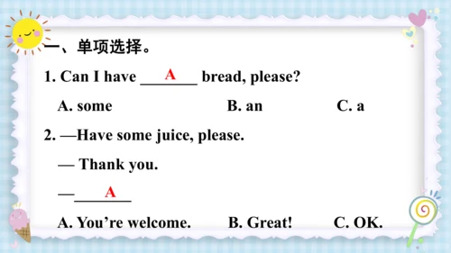 Unit 5 Let's eat! (复习课件）-2023-2024学年三年级英语上册期末核心考点集
