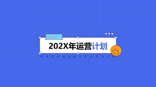 描边插画风年终总结工作汇报