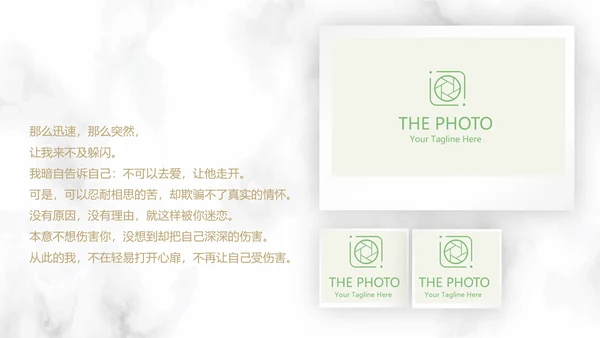 唯美小清新浪漫婚礼电子相册动态PPT
