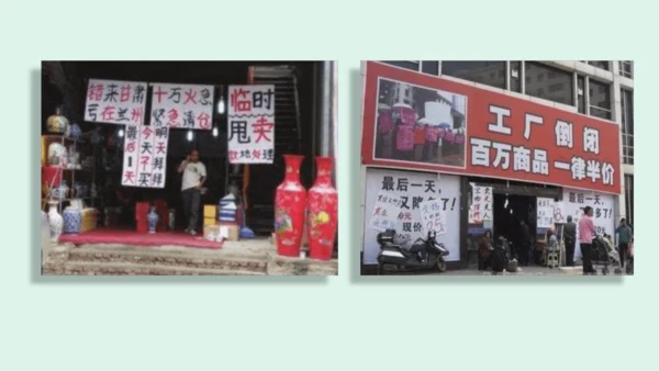 9.《正确认识广告》（第二课时）   课件