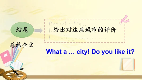 外研版(三年级起点)六年级英语上册  Review of Module 1 课件(共30张PPT)