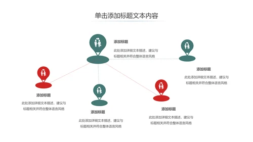 水彩清新国外出国旅游出国留学PPT模板