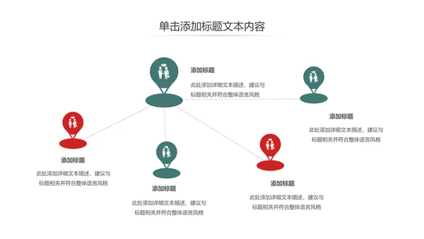 水彩清新国外出国旅游出国留学PPT模板