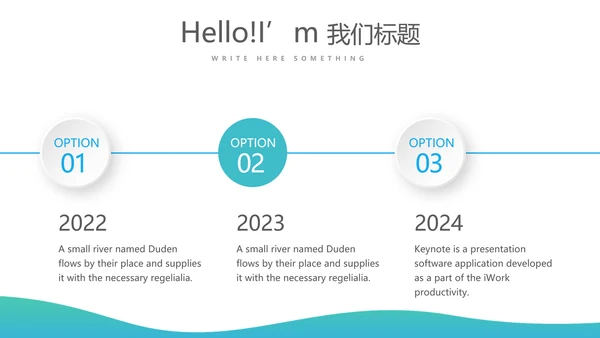 蓝色简约口腔保健知识讲座动态PPT