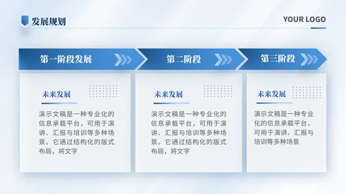 潘通蓝简约风通用学术汇报项目总结PPT模板