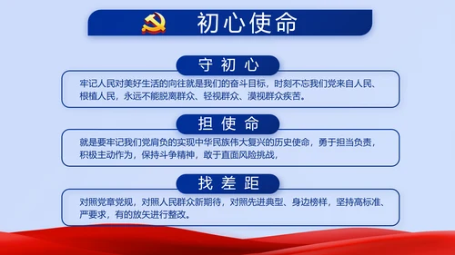 蓝色大气公安警察派出所年年终总结动态PPT模板