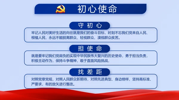 蓝色大气公安警察派出所年年终总结动态PPT模板
