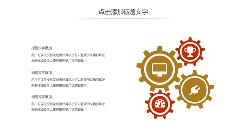 简约金融投资理财保险工作汇报动态PPT模板