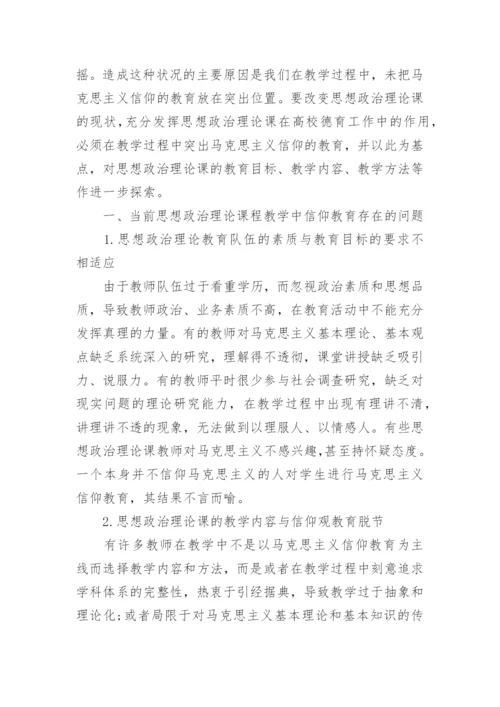 现代大学教育论文范文3000字.docx