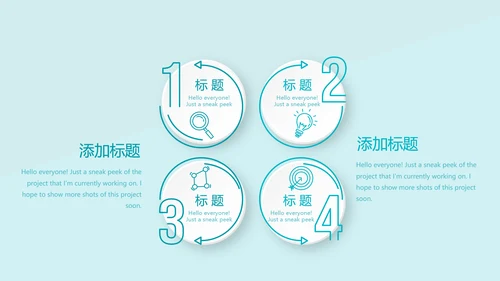 医院护理工作情况汇报动态PPT