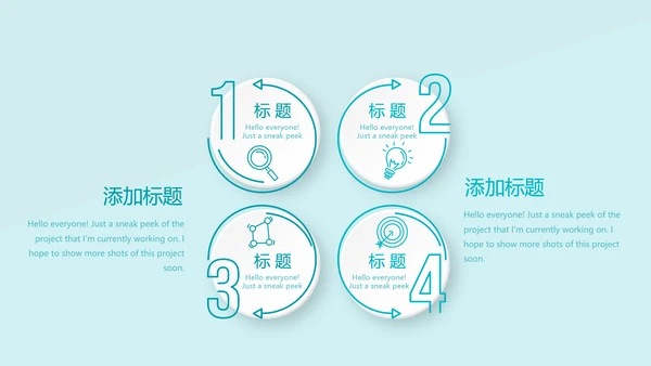 医院护理工作情况汇报动态PPT