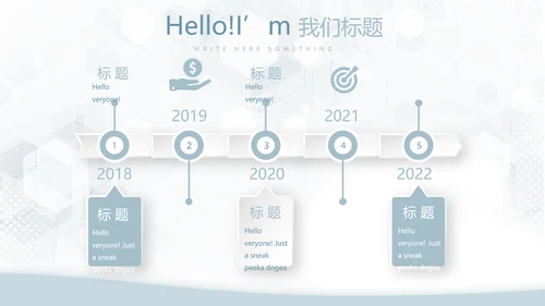 蓝色主任医师工作总结动态PPT