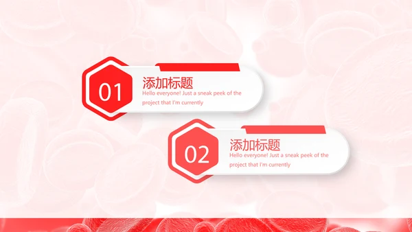 血细胞分析动态PPT