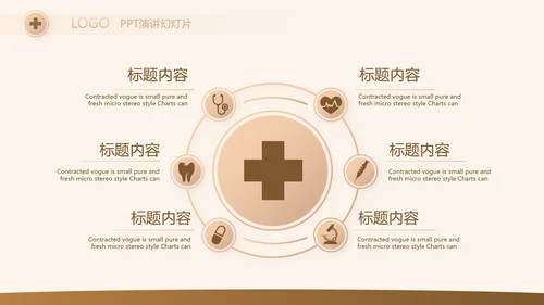 高档简约保险行业保险公司工作总结动态PPT