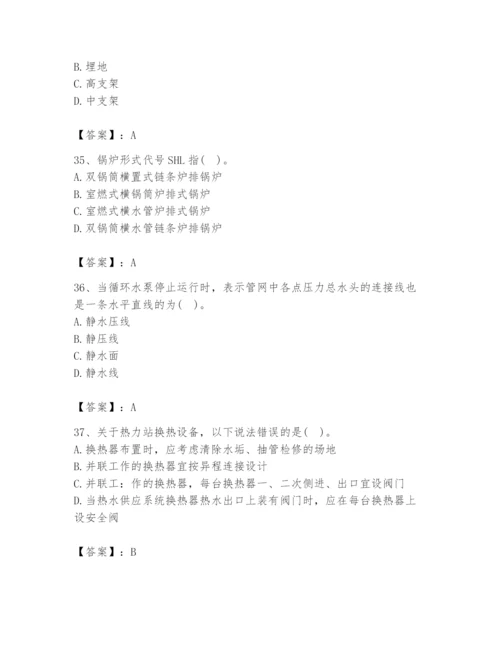 2024年公用设备工程师之专业知识（动力专业）题库精品【能力提升】.docx