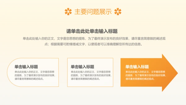 治愈系风植物工作总结领导努力攀登矢志奋斗企业项目工作汇报