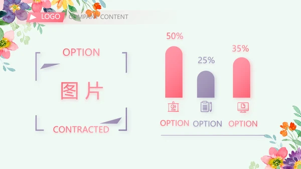 蓝色水彩风仪容仪礼宣传培训动态PPT