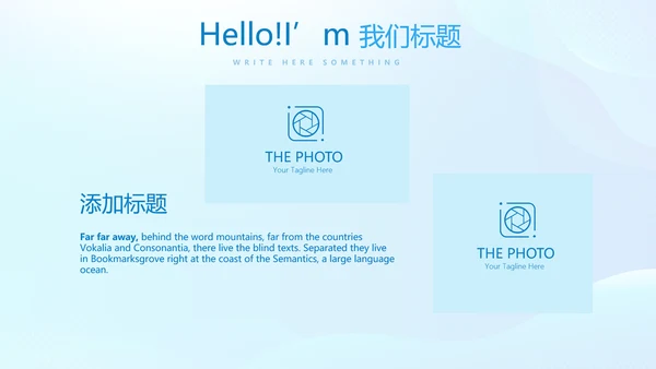 关爱医护人员动态PPT