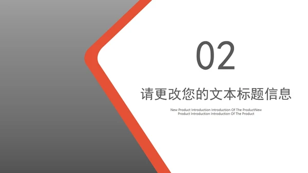 商务风风景公司个人年终工作总结PPT模板