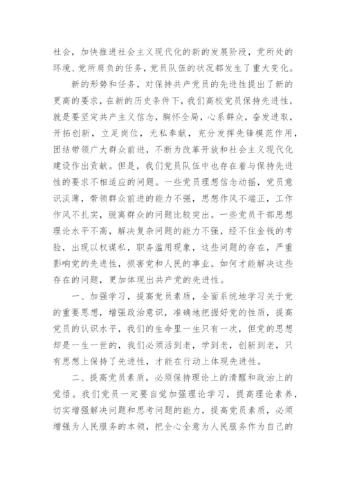 2023入党申请书最新版范文优秀模板10篇.docx