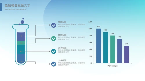 医院医学医疗医生医疗器械动态PPT模板